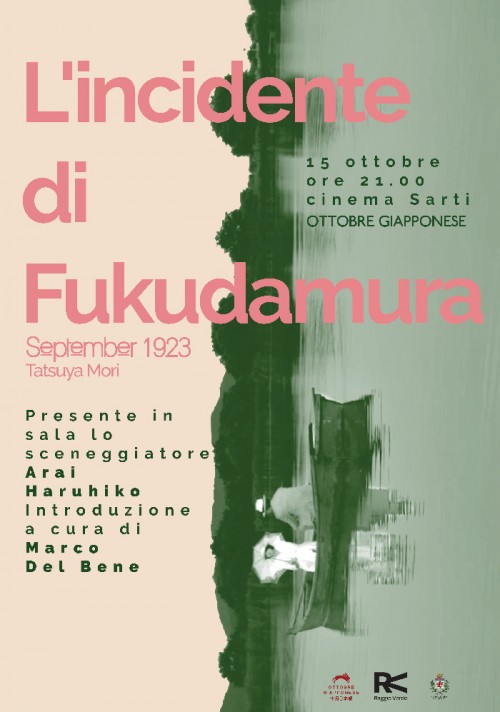 L'INCIDENTE DI FUKUDAMURA
